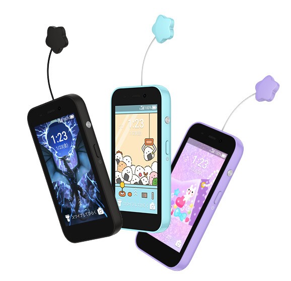 ソフトバンク、SoftBank向けケータイ「キッズフォン4」を発表！2月20日