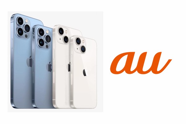 au by KDDIのiPhone 13・13 mini・13 Pro・13 Pro MaxやiPad（第9世代