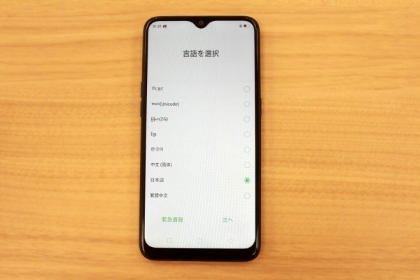 ANDROID - OPPOAX7 SIMフリー　スマホ OPPO AX7｜価格比較・最新情報 - 価格.com