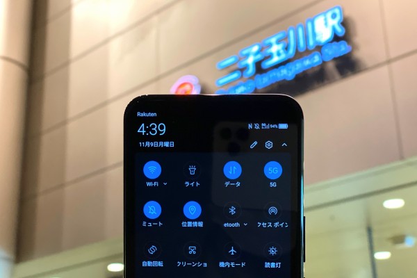 061000G ZR01 128GB 大画面 ZR01 Rakuten BIG 128GB SIMフリー 中古 スマホ スマートフォン