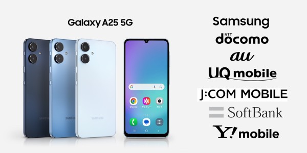 スマートフォン　GalaxyA25 5G Samsung Galaxy A25 5G（ギャラクシーA25 5G）| Samsung Japan 公式