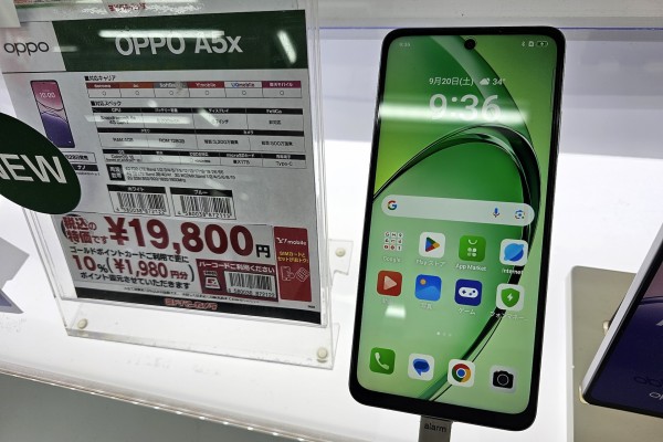 オウガ・ジャパン、エントリースマホ「OPPO A5x」のメーカー版 