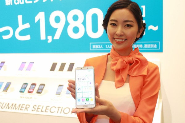 KDDI、au向け安心スマホ「AQUOS sense2 かんたん SHV43」を6月14日に発売！価格は本体代3万2400円の実質2万5560円から。初心者でも分かりやすく使いやすい  : S-MAX