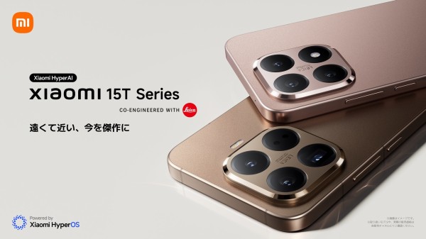 Xiaomi 15T 12G＋256G SIMフリー ローズゴールド LEICA Leicaカメラ搭載の新スマホ「Xiaomi 15T」シリーズが日本で9月26