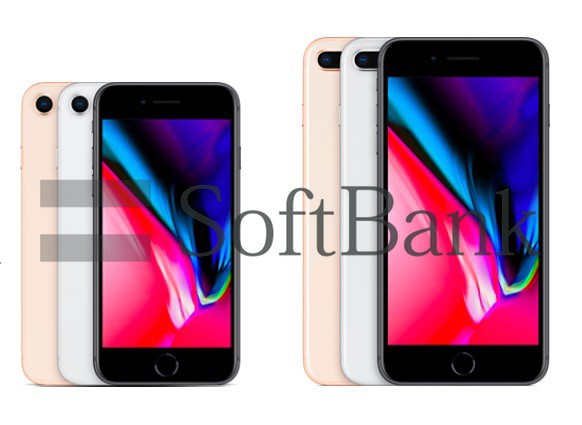 ソフトバンク、SoftBank向け新スマホ「iPhone 8」と「iPhone 8 Plus