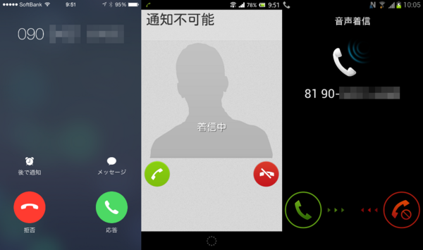 超簡単、固定電話と同じように電話やテレビ（LINE）電話が出来る maxresdefault.jpg