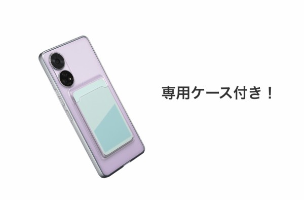 ソフトバンク、SoftBank向け「あんしんファミリースマホ」を発表