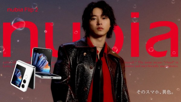 ZTEジャパンがFeliCa対応フォルダブルスマホ「nubia Flip 2」を