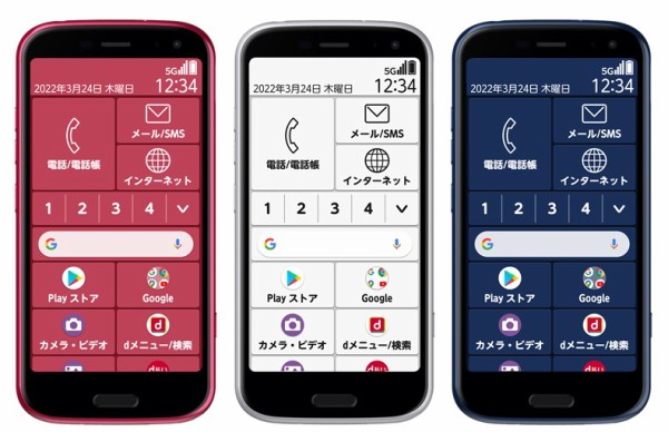 NTTドコモが5G対応「らくらくスマートフォン F-52B」を2月24日に発売！2月16日に予約開始。価格は5万1744円で、MNPなら1万6500円OFF  : S-MAX