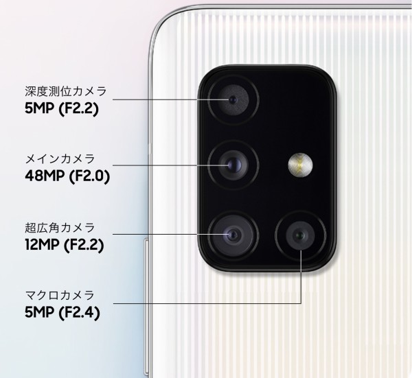 Galaxy - 【新品未使用】2台 Galaxy A51 5G SCG07 128GB  au ゲオ公式通販サイト/ゲオオンラインストア【中古】【安心保証