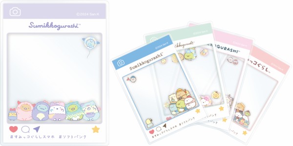 ソフトバンク、SoftBank向け「すみっコぐらしスマホ」を発表