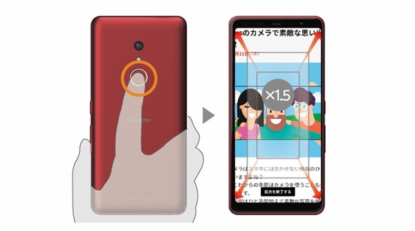 NTTドコモ、スタンダードタフネススマホ「arrows Be4 Plus F-41B」を