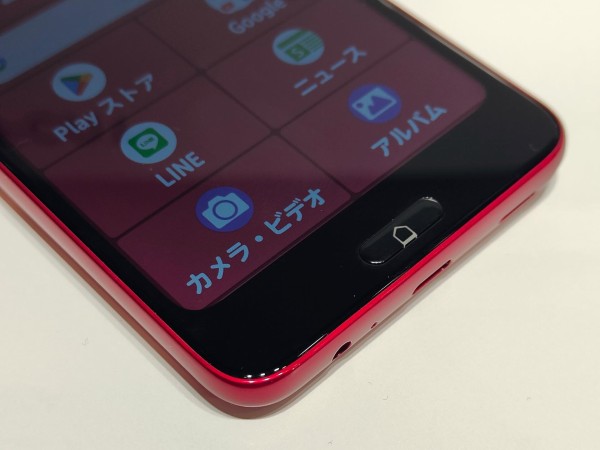 ドコモ以外では初！メーカー版「らくらくスマートフォン Lite