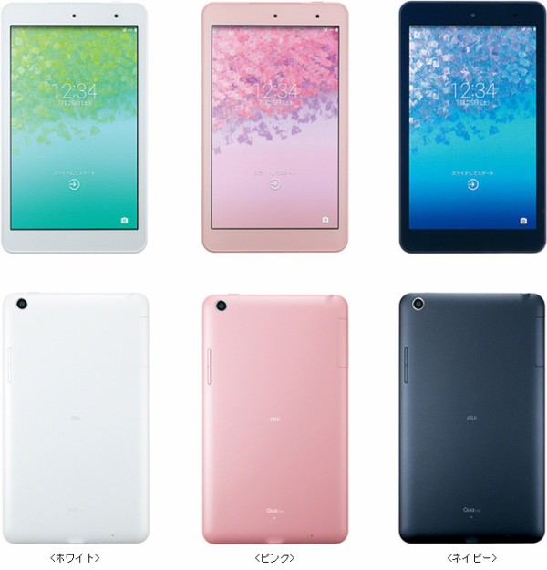KDDI、au向け8インチWUXGA液晶搭載防水タブレット「Qua tab 01