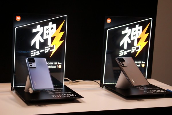 ソフトバンクが“神ジューデン”をシリーズ化して超急速充電対応スマホを 