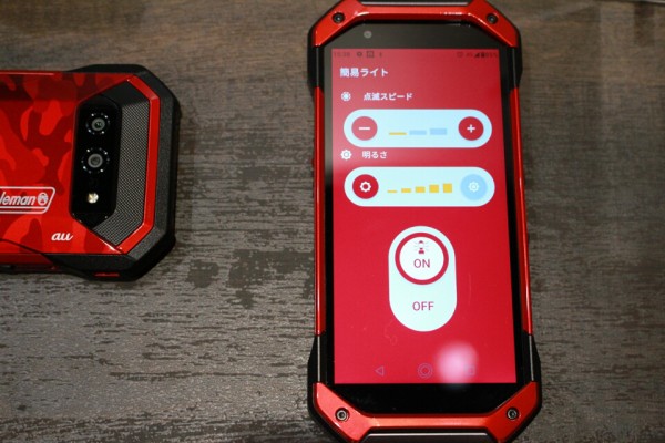 TORQUE 5G Coleman LIMITED　コールマン KYG01 Coleman LIMITED | TORQUE® 5G | 製品情報 | スマートフォン・携帯電話