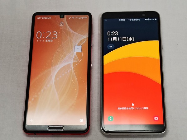 AQUOS SH-41A docomo オレンジ ブラック AQUOS sense4 SH-41Aのデザイン・色｜AQUOS：シャープ