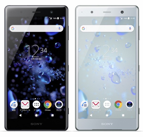 NTTドコモ、最新プレミアムスマホ「Xperia XZ2 Premium SO-04K」を発表