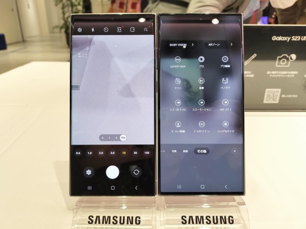 新プレミアムスマホ「Galaxy S23 Ultra」を写真と動画で紹介