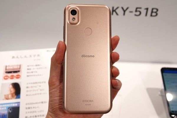 京セラ製スマホがNTTドコモから初登場！超縦長画面と独自