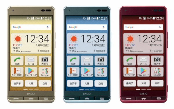 コイワ 即購入オーケー様BASIO KYV43本体 6台セット BASIO3 KYV43 商品一覧｜ムスビー【中古スマホ・中古タブレット