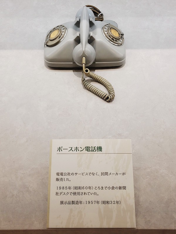 見どころたくさん！電気通信の歴史が楽しく学べるNTTの博物館「門司 