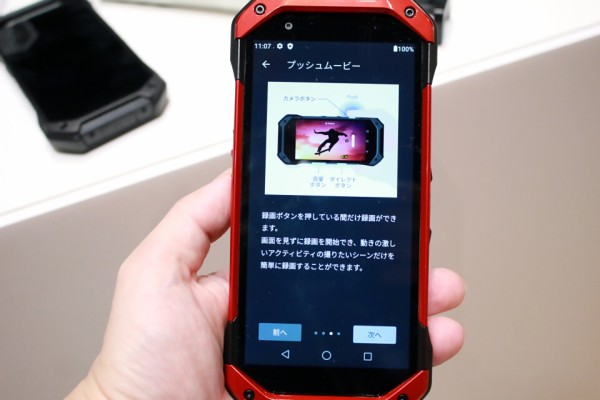 au向けタフネススマホ「TORQUE 5G」を写真と動画で紹介！Coleman