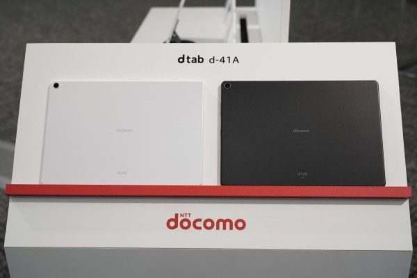 タブレット dtab d-41A ホワイト SIMフリー ドコモ 新品同様⭐️ SIMロック解除済】docomo dtab d-41A ホワイト|中古タブレット