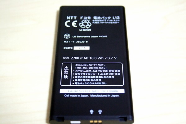 モバイルWi-Fiルーター L-09C - L-09C | LG JP