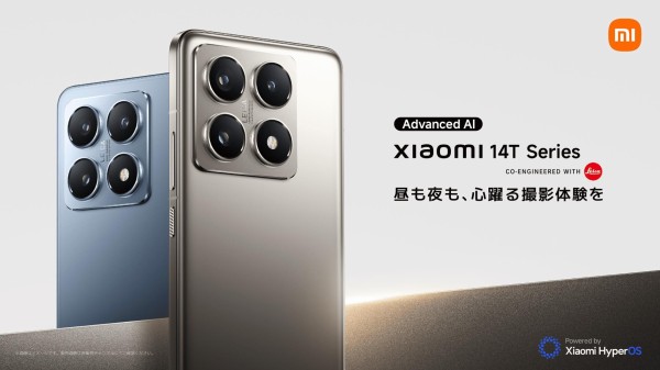 Leicaカメラ搭載の新スマホ「Xiaomi 14T」シリーズが日本で発表！14T