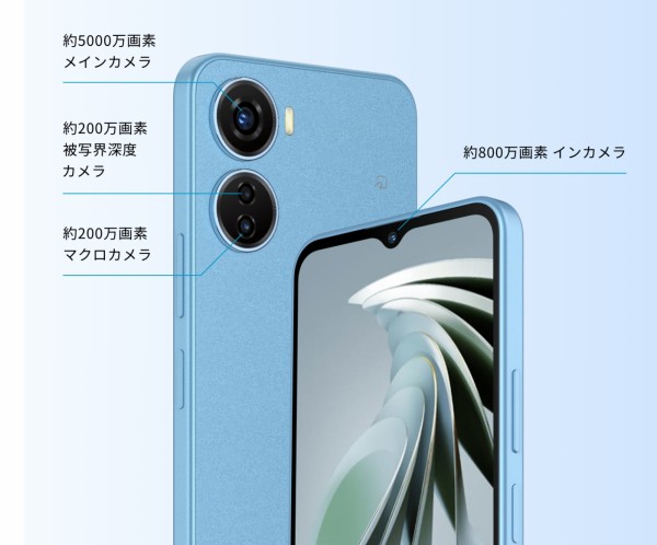 Libero 5G IV Y!mobile 本体 Libero 5G IV｜スマートフォン｜製品｜Y!mobile - 格安SIM