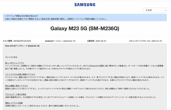 まとめ購入状態確認用2600■GALAXY OF 2PM repackage』 Celebrating the release!] A summary of useful functions you