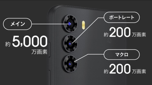 値下げ！新品　2025年10月12日購入　nubia S 5G A403ZT　黒 nubia nubia S 5G A403ZT ワイモバイル [ライトパープル] 価格