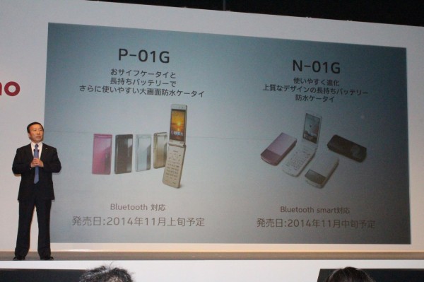 ★ドコモ　N-01F　ホワイト　防水　810万画素カメラ　おサイフケータイ★ | (docomo) N-01F ホワイト NEC 白ロム 本体 | NEC | 携帯電話本体