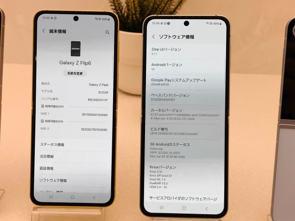 スマホ　本体　6台まとめ iphone android galaxy Galaxy Z Flip6｜価格比較・SIMフリー・最新情報 - 価格.com