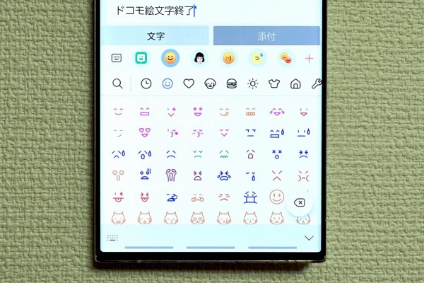 絵文字様 LINE絵文字「悪魔くるみちゃん。の絵文字。」発売中