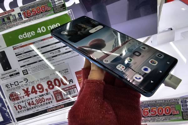 スマートフォン 防水・防塵やFeliCaに対応の高コスパスマホ「motorola edge 40