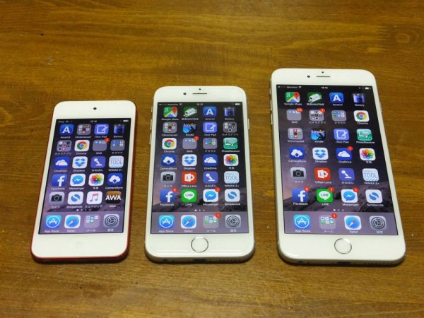 Appleの新しい第6世代「iPod touch」を購入！64bit対応A8チップ