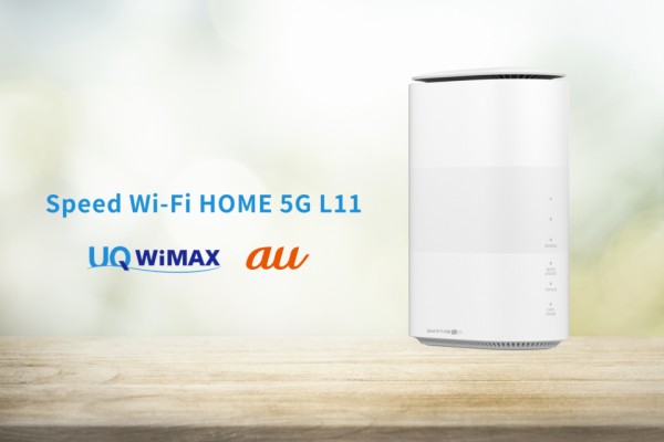au Speed Wi-Fi HOME 5G L11 ZTR01 （ホワイト）
