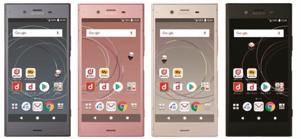 モルトNEXT 確認用① Xperia XZ3 [SO-01L] ドコモ版 | APN設定方法 | リンクスメイト