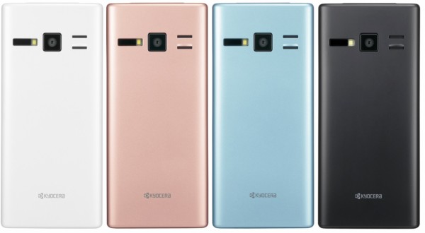 新品　DIGNO ケータイ 2 701KC ソフトバンク 携帯電話 Amazon | KYOCERA DIGNO ケータイ 701KC ホワイト SoftBank