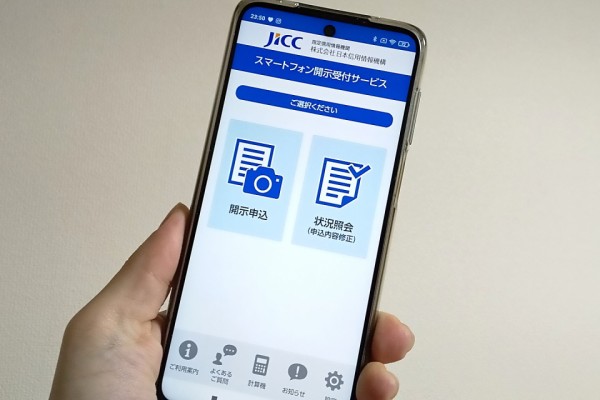 申込専用 いすゞ 大型 フォワード FRR33H4 NPR33C 1-83532-245-0 506011