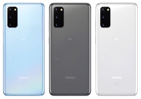 au向けスマホ「Galaxy S20 5G」と「Galaxy S20+ 5G」、「Galaxy