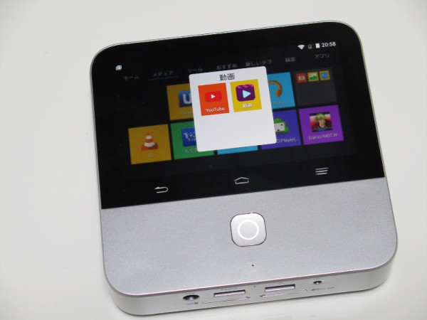 小型プロジェクター SoftBank 502ZT モバイルシアター モバイルシアター サポート情報 | スマートフォン・携帯電話