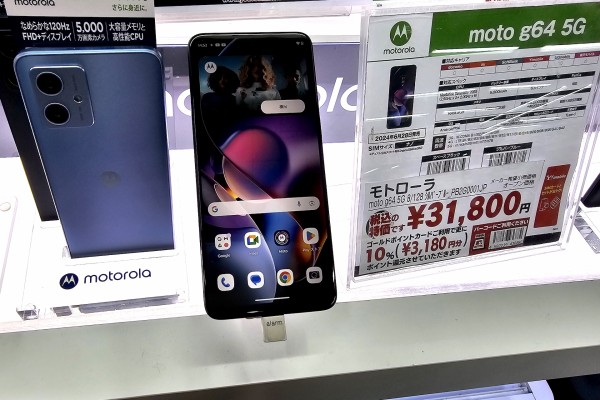 【最終値下げ】Motorola スマートフォン 本体 motorola edge 20 - 2021 Androidスマートフォン | motorola JP