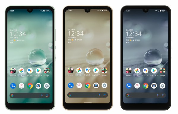 ソフトバンク、Y!mobile向け5Gスマホ「AQUOS wish2 A204SH」を