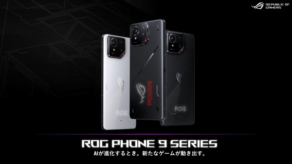 ASUS JAPAN、新ゲーミングスマホ「ROG Phone 9」と「ROG Phone 9 Pro
