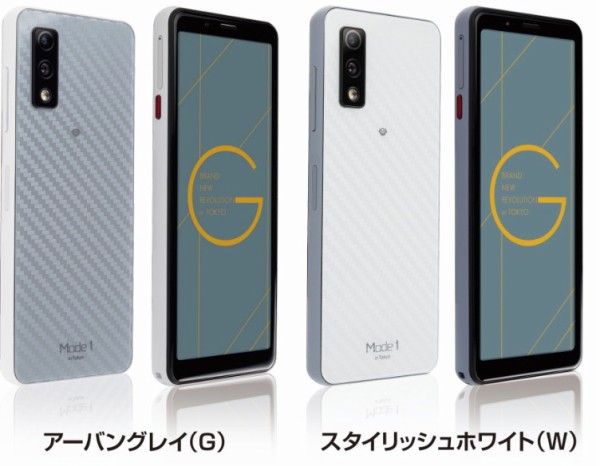 veruMode1 GRIP SIMフリー Amazon | SIMフリー Mode1 Grip MD-05P スタイリッシュ ホワイト