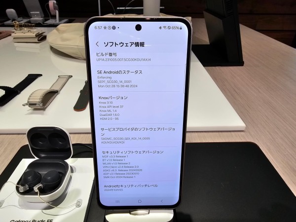 フラッグシップシリーズの廉価スマホ「Galaxy S24 FE」を写真で