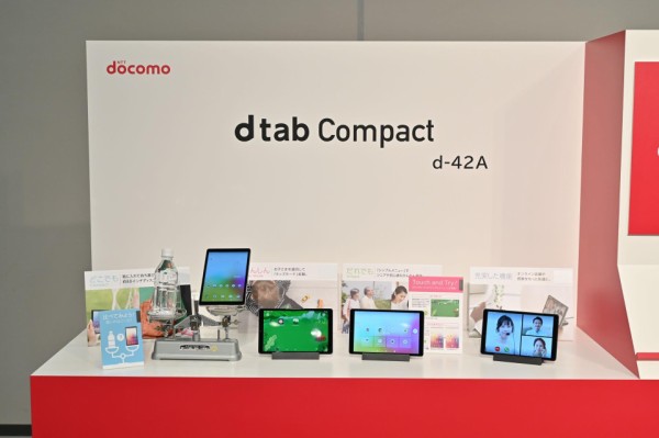 NTTドコモ、8インチタブレット「dtab Compact d-42A」を発表！今冬発売で、生活防水・防塵に対応。開発はレノボが担当 : S-MAX